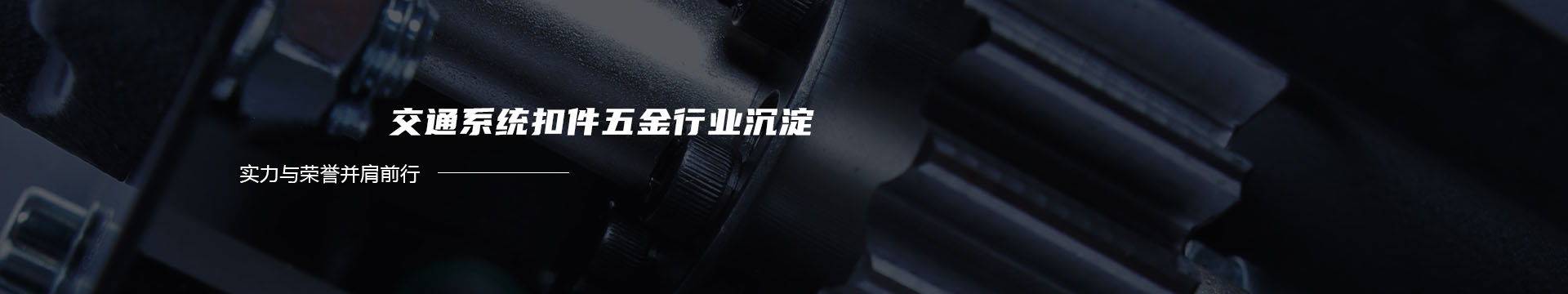 铁链生产厂家,锚链供应商,安吉县宏虹铁链厂banner