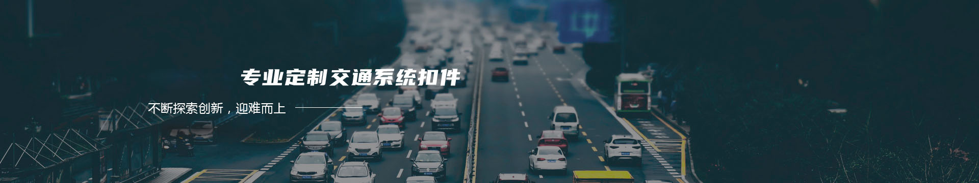 铁链生产厂家,锚链供应商,安吉县宏虹铁链厂banner